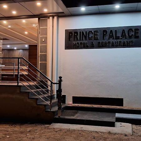 Prince Palace Jhargram Eksteriør bilde
