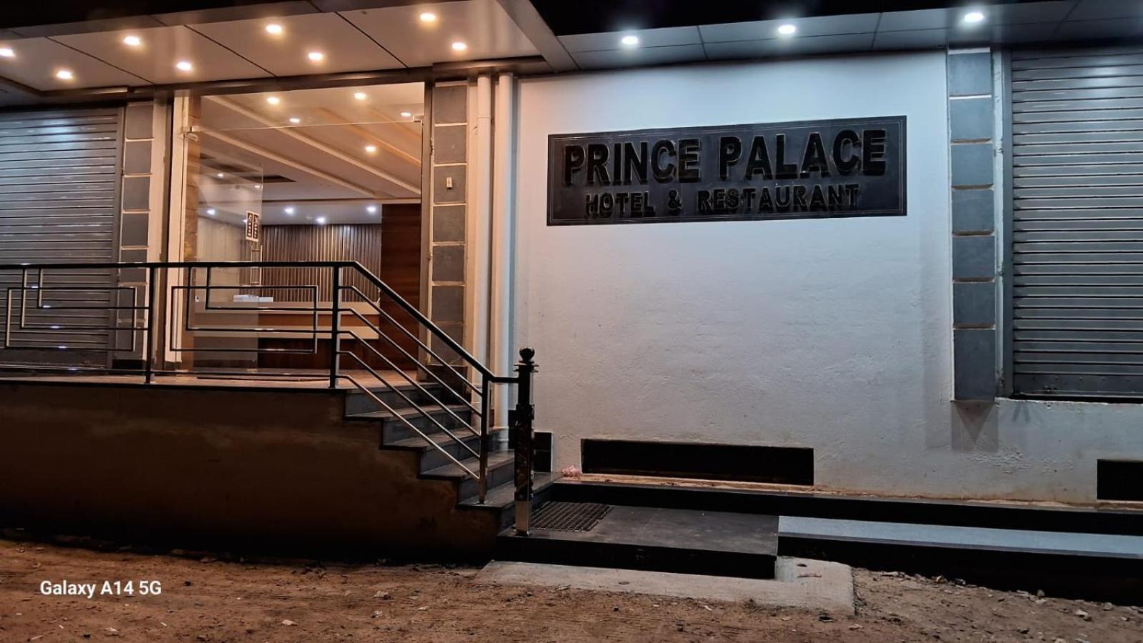 Prince Palace Jhargram Eksteriør bilde